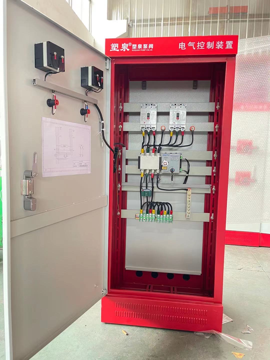 250A雙電源控制柜